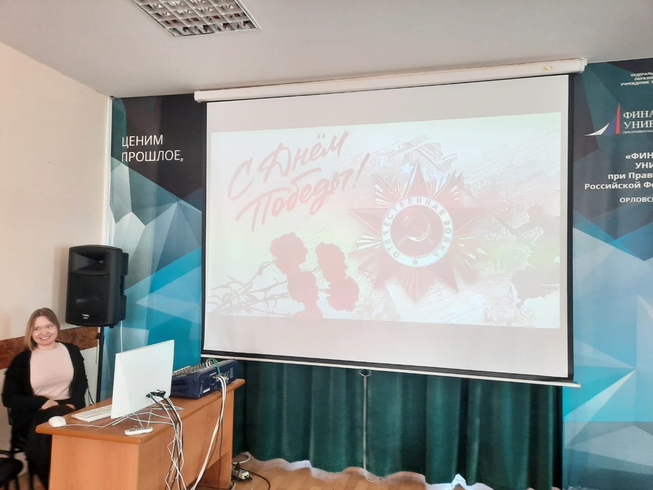 Об истории празднования Дня Победы